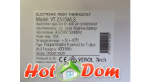 Программатор для газового котла VEROL VT-2515WLS 