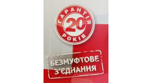Двужильный кабель Nexans TXLP/2R 840 Вт.