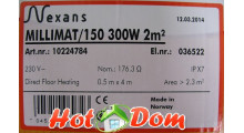 Nexans millimat - 300 Вт.