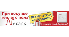 Двухжильный кабель nexans TXLP/2R -1500 Вт.