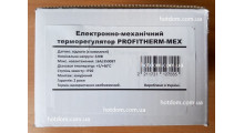 Терморегулятор электронно-механический Profitherm mex