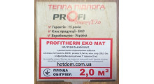 Нагревательный двухжильный мат  Profi Therm Eko - 300 Вт - 2 м².