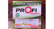 Profi Therm mat 2.5m² (375 Вт).