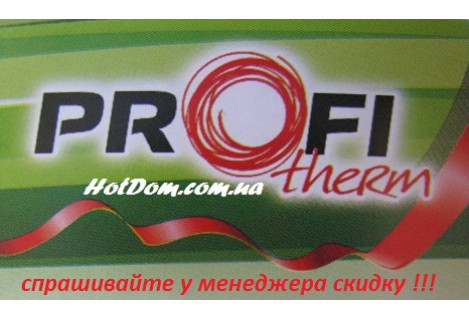 Profi Therm