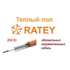Тёплый пол Ratey - 250 Вт.