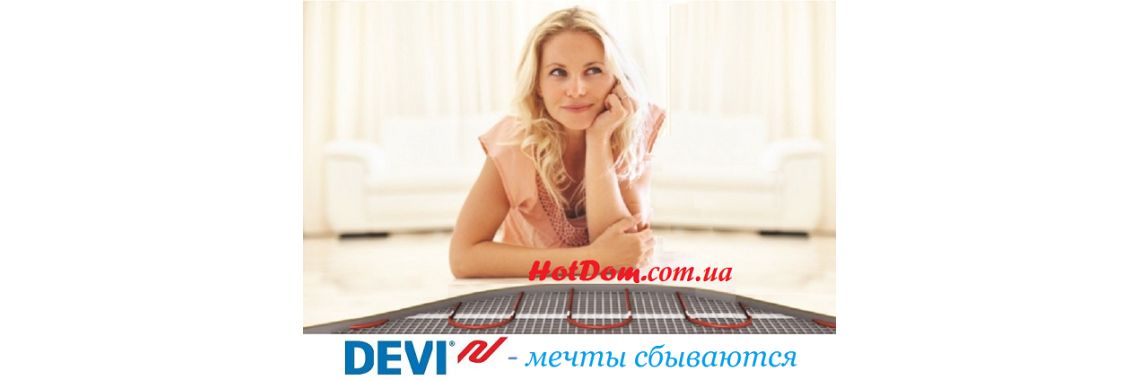 devicomfort-150t