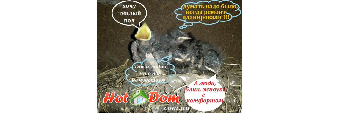 teplyj_pol-profi_therm